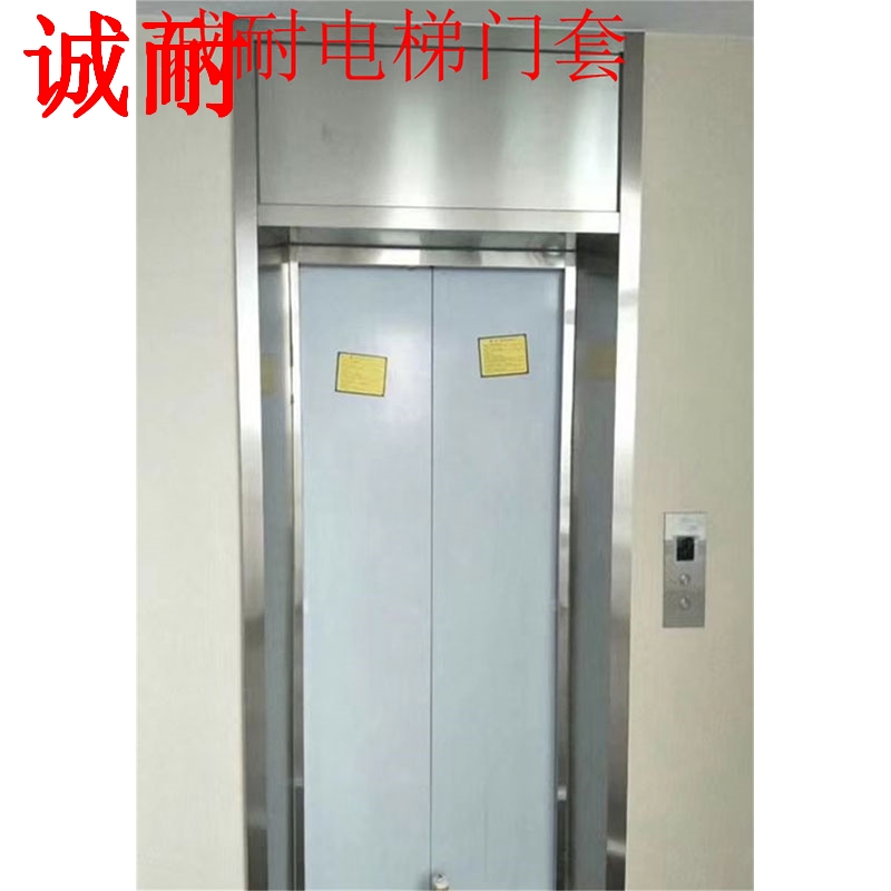 電梯門套